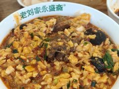 -老刘家永盛斋·传统泡馍(东关南街店)