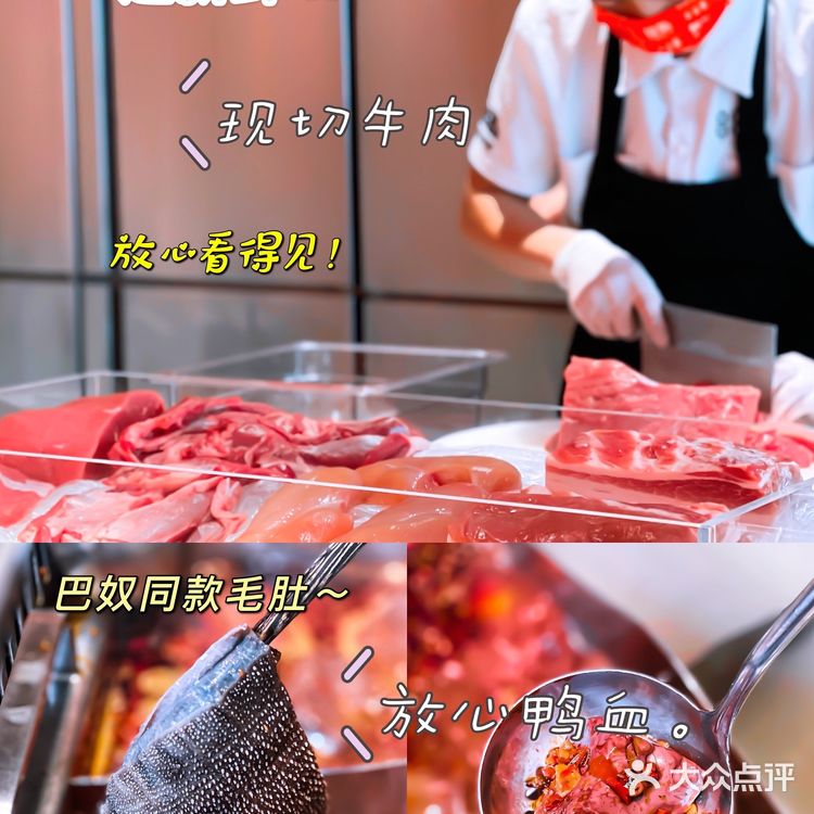 🌼🍓北京探店｜极致舒适氛围的超岛串串火锅.