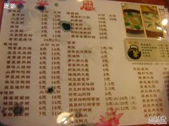 -粥全粥到
