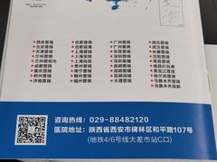 -西安普瑞眼科医院·近视手术·视力防控