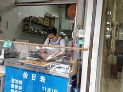 -汪家馄饨(集庆路店)