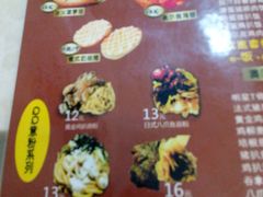 菜单-L猪扒包(天河购书中心店)