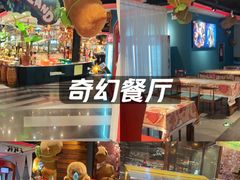 -四海一家自助餐(益田假日广场店)