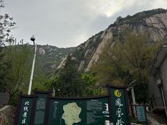 -北京凤凰岭