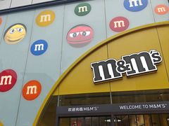 -m豆巧克力世界(上海世茂广场店)