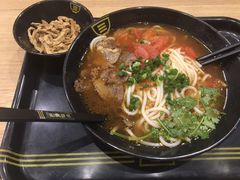 番茄牛肉粉-三品王(长堽店)