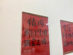 -袁妈红豆汤(重庆总店)