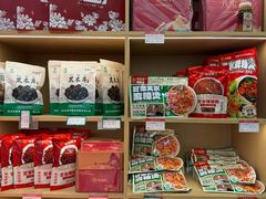 -马玉林麻辣烫串串香·清真(莫尔街北门店)