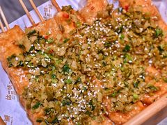 爆浆豆腐串-一味一诚•鲜嫩烤鱼(昌平悦荟店)