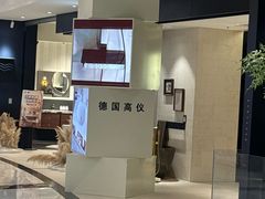 -红星美凯龙(上海沪南店)