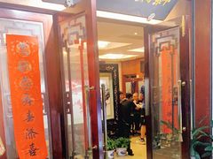 门面-新聚丰菜馆(太监弄店)