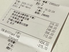 -逸东轩(香港逸东酒店)
