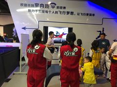 -飞行家太空体验馆(祥云小镇店)