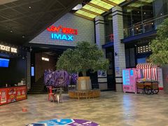 -CGV影城(源著IMAX店)