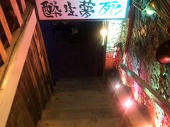 -ISLAND MASS岛·精酿吧