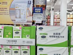 -山姆会员商店(上海浦东店)