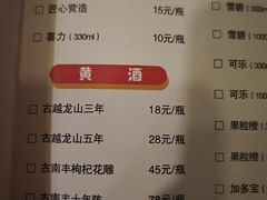 -庐州太太(鼓楼店)