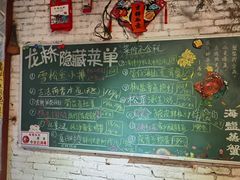 -龙桥私厨·姜花菊花过桥鱼·顺德菜(容桂店)