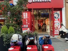 -大王油茶(二厂文创公园店)