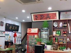 -广迎居老正兴菜馆