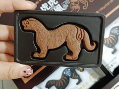 -陕拾叁-西安糕点(大雁塔店)
