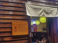 门面-鸟鹏烧鸟居酒屋(熙龙湾店)