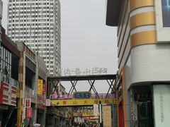 -万达广场(泰安泰山店)