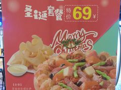 -City1+1城市比萨·意面(欧亚奥莱吉林街店)