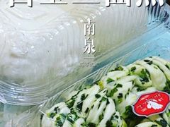 小花卷-白玉兰食品甜凤店(合生汇店)