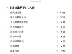 -云天楼国鼎喜宴中心(国鼎店)