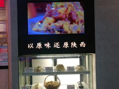 -西北45°(世茂广场店)