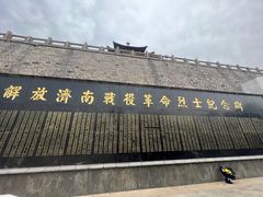 -解放阁