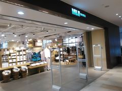 -MUJI无印良品(万科里店)