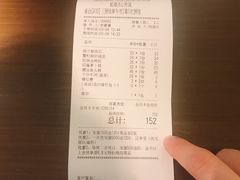账单-点心传说·粤菜点心(佐阾虹湾店)