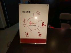 -养月堂中医养生月子会所(中心妇产店)