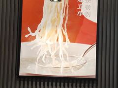 -康师傅私房牛肉面(新昌北机场店)