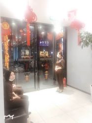 -永琪美容美发