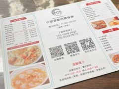 -小梁哥云吞面(黄贝岭店)