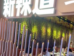 门面-新辣道鱼火锅(国瑞城店)