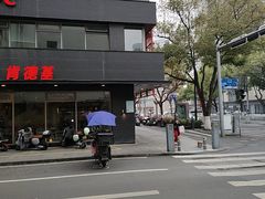 -肯德基(安吉胜利店)