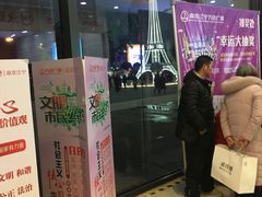 -万达广场(南京江宁店)