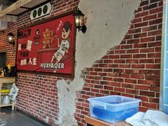 -炉小二铜锅牛蛙•川湘菜(三里屯店)