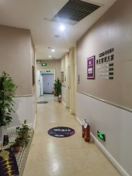 点击看大图 -静博士养生美容
