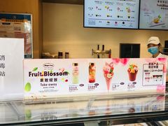 -哈根达斯(深圳海岸城店)