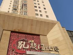 -洛阳宴·洛阳菜(南昌路店)