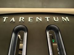 -TARENTUM萄木·地中海餐吧(万象前海店)