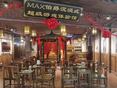 -MAX伯爵沉浸式超级游戏体验馆·实景桌游·剧本杀(小时代店)
