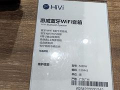 -sundanpulse顺电·脉(海岸城购物中心店)