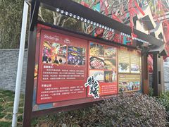-清远熹乐谷温泉度假酒店