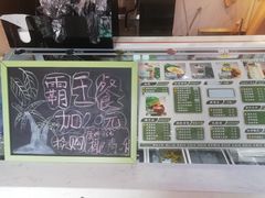 -津椰本·海南正宗椰奶清补凉(店一店)